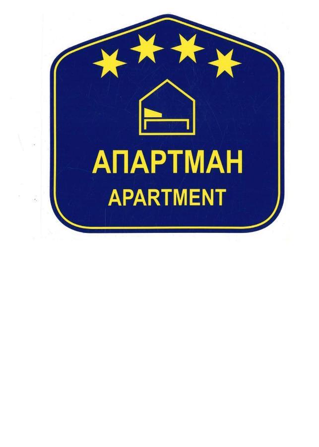 A Blok Top Living Belgrado Buitenkant foto